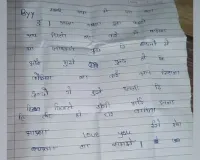 ક્રિકેટર બનવાની ઘેલછામાં સુરતના ધો-9માં ભણતા બે સગીર ઘરેથી નીકળી ભીલવાડા પહોંચ્યા