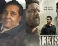 ‘આજ ભી જી કરદા હૈ..’, છેલ્લી ફિલ્મ ‘ઇક્કિસ’માં ધર્મેન્દ્રએ એવું શું કહ્યું, જેને સાંભળતા જ રડી પડ્યા ફેન્સ? જુઓ વીડિયો