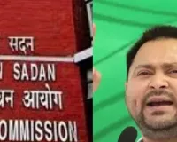 બિહાર મતદાનઃ RJDનો આરોપ- 'લાઈટ ગઈ તો મતદાન પણ ધીમું થઇ ગયું?' પંચે કહ્યું- 'ખોટી માહિતી આપવાનું બંધ કરો!'