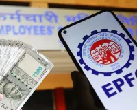 EPFOમાં પગાર મર્યાદા વધારીને રૂ. 25000 કરવાનો પ્રસ્તાવ, મોટા ફેરફારની તૈયારીઓ