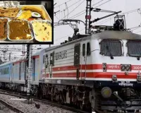 રેલવેમાં ‘હલાલ મીટ’ પીરસતા ઉઠ્યા સવાલ, ફરિયાદ બાદ NHRCએ રેલવે બોર્ડને ફટકારી નોટિસ