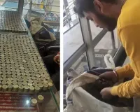 દુકાનવાળો 1 લાખના સિક્કા લઈ ગયો, ચેન લઈ પત્નીને સરપ્રાઈઝ આપવા માંગતો હતો, સોનીએ ગણ્યા વગર ચેઈન આપી