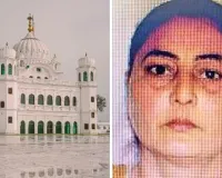 પાકિસ્તાન ગયેલી એક શીખ મહિલા ગુમ થઇ! મહિલાએ ત્યાં ઇસ્લામ અપનાવીને લગ્ન પણ કરી લીધા 