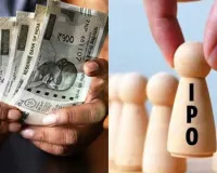 ઓનલાઈન કપડા વેચતી એક કંપની લાવી રહી છે રૂ. 5421 કરોડનો IPO