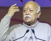 ‘હિન્દુ નહીં રહે તો દુનિયા નહીં રહે....’, મણિપુરમાં મોહન ભાગવતે આવું શા માટે કહ્યું?