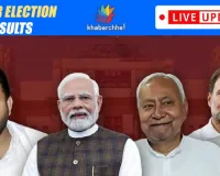 બિહાર ચૂંટણી પરિણામઃ ફરી બની રહી છે નીતિશ સરકાર, NDA 157 સીટ પર આગળ, કોંગ્રેસે ફરી ખેલ બગાડ્યો