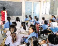 આ જગ્યાએ ભાજપ સરકાર 300થી વધુ સરકારી શાળાઓને તાળું લગાવી દેશે