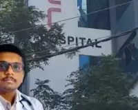 આવા લોકોને ઉંઘ કેમ આવતી હશે... જામનગરમાં ડૉક્ટરે 53 લોકોના જરૂરિયાત વિના કાર્ડિયાક પ્રોસીજર કરીને PMJAYના પૈસા ખંખેર્યા