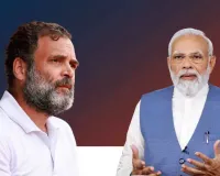 PM મોદીની મજબૂત લોકચાહના સામે રાહુલની કથળતી સ્થિતિ કોંગ્રેસને ડૂબાડશે