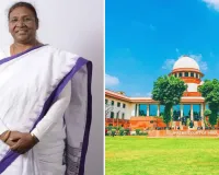 એ 14 સવાલ જે રાષ્ટ્રપતિએ સુપ્રીમ કોર્ટ પાસે પ્રેસિડેન્શિયલ રેફરેન્સ માટે મોકલ્યા છે