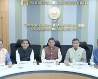 સુરત ચેમ્બર અને ઉદ્યોગપતિઓનું પ્રતિનિધિ મંડળ બોટ્સ્વાના જશે