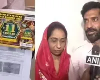 એક શાકભાજી વેચનાર 11 કરોડની લોટરી જીત્યો, પૈસા ઉછીના લઈને ઇનામની રકમ લેવા પંજાબ ગયો