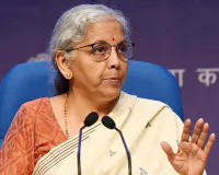 સરકારી બેન્કોનું મર્જર થવા જઈ રહ્યું છે, 27માંથી ઘટીને 12 થઈ, જો મંજૂરી મળી તો 4 થઈ જશે