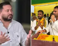 51 હજાર વોટથી હાર છતા તેજ પ્રતાપ કેમ ખૂબ ખુશ છે, ભાઈની હાર પર ખુશી ડબલ થઈ ગઈ