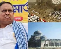 'નવી બાબરી મસ્જિદ'નો 6 ડિસેમ્બરે બંગાળમાં શિલાન્યાસ! 