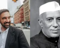 ‘નેહરુજીના શબ્દ યાદ આવી રહ્યા છે...’, મમદાનીએ વિક્ટ્રી સ્પીચમાં પૂર્વ PMનો કેમ ઉલ્લેખ કર્યો?