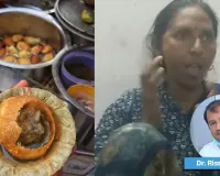 પાણીપૂરી ખાતા યુપીની મહિલાનું જડબું ખસી ગયું! આવું કેમ થયું?