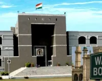 ગુજરાતમાં હવે વકફ સંસ્થાઓએ પણ હવે ભરવી પડશે કોર્ટ ફી, હાઈ કોર્ટનો ચુકાદો