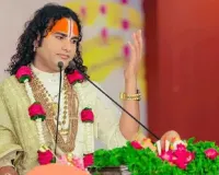 '25 વર્ષની ઉંમરે દીકરીઓ ચાર જગ્યાએ મોં મારી ચૂકી હોય છે...' કહેનાર અનિરુદ્ધાચાર્ય વિરુદ્ધ કેસ દાખલ