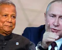 રશિયાએ બાંગ્લાદેશને ચેતવણી આપતા કહ્યું, 'ભારત સાથે સંબંધો ઝડપથી સુધારો...'