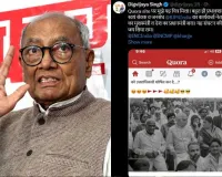 દિગ્વિજય સિંહ રાજ્યસભા છોડ્યા પછી કોંગ્રેસ પાસેથી શું ઇચ્છે છે?