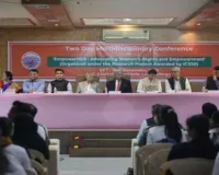  વી. ટી. ચોકસી સાર્વજનિક લૉ કોલેજ ખાતે મલ્ટિડિસિપ્લિનરી કોન્ફરન્સ યોજાઇ 