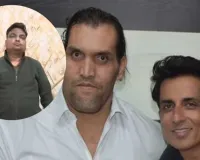 સોનુ સૂદ અને ખલીને કાનપુર પોલીસે નોટિસ મોકલી, 1500 કરોડનો મામલો છે