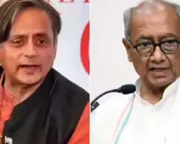 દિગ્વિજય સિંહને મળ્યું શશિ થરૂરનું સમર્થન, બંને કોંગ્રેસ સામે પડ્યા છે