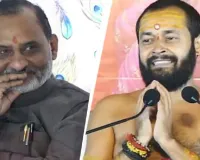 સંતે લાઈવ પ્રવચનમાં BJP MLAને કહ્યું, '...મારા ગામનો રસ્તો આના કરતા સારો છે...'