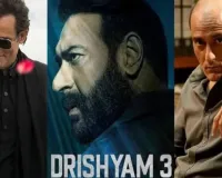 ધૂરંધરની સફળતાને કારણે અક્ષય ખન્નાએ 'દૃશ્યમ 3' માટે 21 કરોડ માંગી લીધા, પ્રોડ્યૂસરે તેની જગ્યાએ આ અભિનેતા લઈ લીધો