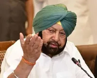 શું કેપ્ટન અમરિન્દર સિંહનો ભાજપમાંથી મોગભંગ થઈ ગયો છે? બોલ્યા- ‘ભાજપ પોતાના નિર્ણયોમાં વધુ કઠોર’