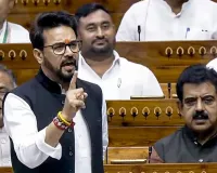 સંસદમાં ઇ-સિગારેટ પર બબાલ! અનુરાગ ઠાકુરે TMC સાંસદ પર લગાવ્યો આરોપ, સ્પીકર બોલ્યા- ‘.. તો કાર્યવાહી થશે’