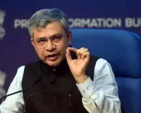 ‘પાડોશી દેશો કરતા પણ ભારતમાં સસ્તી છે રેલવે ટિકિટ’, રેલવે મંત્રીએ શું કહ્યું?