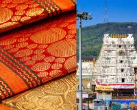 તિરુપતી બાલાજી મંદિરમાં સેવા સાડીનું મોટું કૌભાંડ, સુરતનુ કનેકશન છે