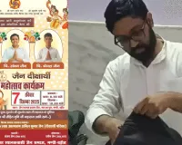 કરોડોની નોકરી છોડી એન્જિનિયર બનશે જૈન મુનિ, જણાવ્યું કેવી રીતે થયું મન પરિવર્તિત