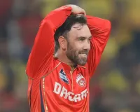 ગ્લેન મેક્સવેલ આ વખતે હરાજીમાં ભાગ નહીં લે; શું તે IPLમાંથી નિવૃત્તિ લઇ લેશે? આ રહ્યા કારણો