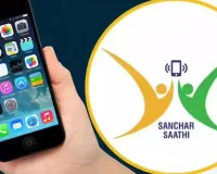 દરેક ફોનમાં આવશે આ સરકારી એપ, તમે ડીલિટ પણ નહીં કરી શકો, સરકારનો આદેશ છે