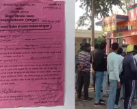 પોલીસે વીજ કંપનીના કર્મચારીની ધરપકડ કરી તો વીજ કંપનીએ પોલીસ ચોકીની વીજળી કાપી નાખી અને 3 લાખ...