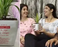 સુરતના પરિવારે સ્પાઇડર પ્લાન્ટના કુંડા પર બનાવડાવી આમંત્રણ પત્રિકા