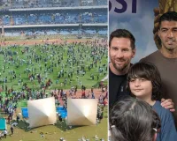 45000 ખર્ચવા છતા મેસ્સી જોવા ન મળતા ગુસ્સે ભરાયેલા ચાહકોએ સ્ટેડિયમમાં તોડફોડ કરી, CMએ માફી માંગી