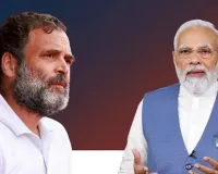 PM મોદીના ઘરે ડિનર, રાહુલે સાંસદોની બેઠક બોલાવી, શું કંઈ નવા-જૂની થવાની છે