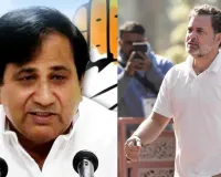 ‘SIRમાં 65 લાખ મત કપાયા, તો 65 લોકો પણ રસ્તા પર કેમ ન આવ્યા?’, કોંગ્રેસના પૂર્વ સાંસદ શકીલ અહમદે રાહુલ ગાંધી પર કર્યો પ્રહાર