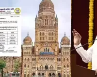 BMC ચૂંટણી માટે શરદ પવારની NCPએ ઉમેદવારોની યાદી જાહેર કરી, જાણો કોને ટિકિટ આપવામાં આવી છે