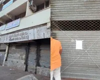 અમદાવાદમાં વિવેકાનંદ કોલેજ સીલ, જાણો શું છે આખો મામલો