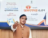 આસામમાં પણ બિહાર મોડેલ... 37 લાખ મહિલાઓના બેન્ક ખાતામાં રૂ. 8000 મોકલશે સરકાર અને પુરુષોને...