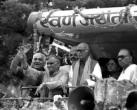 દેશના બધા રાજકારણીઓ એ એક વાત તો સ્વીકારવી રહી... જે પ્રભુ શ્રી રામની શરણમાં ગયા એમનો જ ઉદ્ધાર થયો