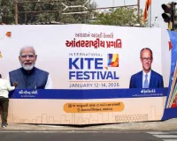 PM મોદી અને જર્મનીના ચાન્સેલર ફ્રેડરિક મેર્ઝ કરશે આંતરરાષ્ટ્રીય પતંગોત્સવનું ઉદ્ઘાટન