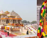 રામ મંદિર એક વિચારની પુનઃસ્થાપના છે જ્યાં શાસન નહીં પણ સેવા સર્વોપરી છે