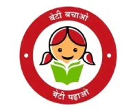 બેટી બચાઓ, બેટી પઢાઓના 11 વર્ષ પૂર્ણઃ દૃષ્ટિકોણ બદલાયો, સપના સશક્ત થયા અને દીકરીઓ આત્મનિર્ભર બની