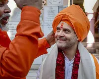 શું રાહુલ હિન્દુ નથી? શંકરાચાર્ય તો કહે છે તેમને અયોધ્યા મંદિરમાં પ્રવેશ નહીં મળે